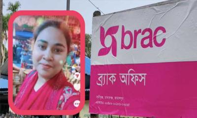 মাদারগঞ্জে ব্র্যাকের আশা ১০ লক্ষাধিক টাকা নিয়ে চম্পট