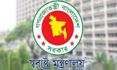 আজ জরুরি সংবাদ সম্মেলন স্বরাষ্ট্র মন্ত্রণালয়ের