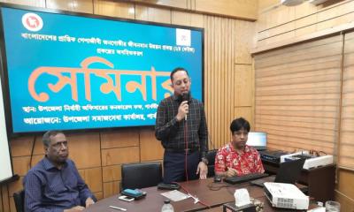 পার্বতীপুরে “বাংলাদেশের প্রান্তিক পেশাজীবী জনগোষ্ঠীর জীবনমান উন্নয়ন প্রকল্প” বিষয়ক অবহিতকরণ সেমিনার