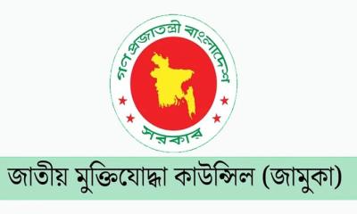 শেখ মুজিবসহ চার শতাধিক রাজনীতিবিদের ‘বীর মুক্তিযোদ্ধা স্বীকৃতি বাতিল