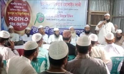 মানিকগঞ্জ-০৩ আসনে ইসলামী আন্দোলনের এমপি প্রার্থী মনোনয়নে তৃণমূলের মতামত গ্রহণ