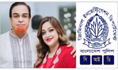 কুমিল্লার এমপি বাহার ও কন্যা সূচনার ১৭ কোটি টাকা জব্দ করেছে সিআইডি