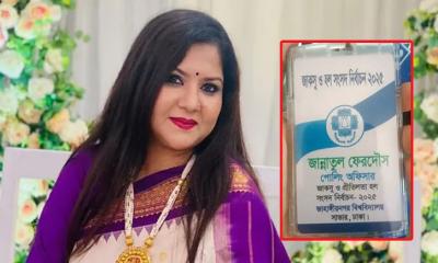 জাকসু নির্বাচনের ভোট গণনার মাঝে পোলিং অফিসারের মৃত্যু