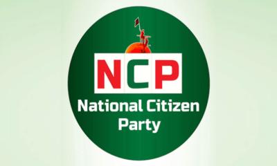 এনসিপির ১০ সদস্যের নির্বাচনী পরিচালনা কমিটি গঠন