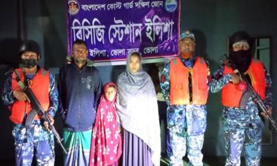 ভোলায় মেঘনা নদীতে পড়ে যাওয়া শিশুকে জীবিত উদ্ধার করলো কোস্ট গার্ড