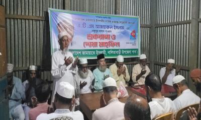 নালিতাবাড়ীতে জামায়াতের শুকরানা ও দোয়া মাহফিল অনুষ্ঠিত