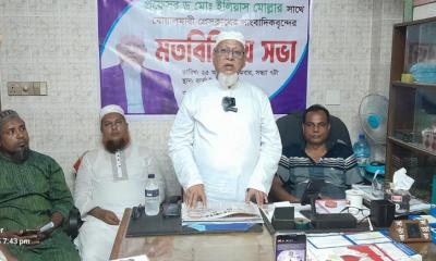 গণঅভ্যুত্থানের চেতনার শতভাগ বাস্তবায়ন চায় শুধু জামায়াত: ড. ইলিয়াস মোল্লা