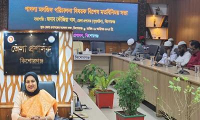 কিশোরগঞ্জে ডিসির অনুষ্ঠান বর্জন করলেন সাংবাদিকরা