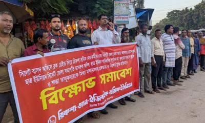 পীরগঞ্জে সিপিবির মানববন্ধন ও বিক্ষোভ সমাবেশ