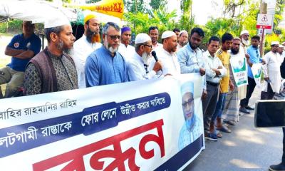 টঙ্গি-কালীগঞ্জ সড়ক চারলেন করার দাবীতে কালীগঞ্জে জামায়াত ইসলামের মানববন্ধন