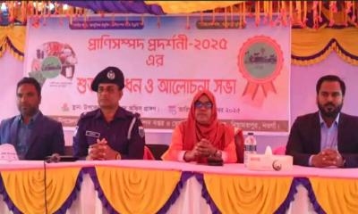 নিয়ামতপুরে জাতীয় প্রাণিসম্পদ সপ্তাহ ও প্রদর্শনী উদযাপন