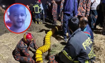 অবশেষে ৩২ ঘণ্টা পর গর্তে পড়া শিশু সাজিদকে জীবিত উদ্ধার