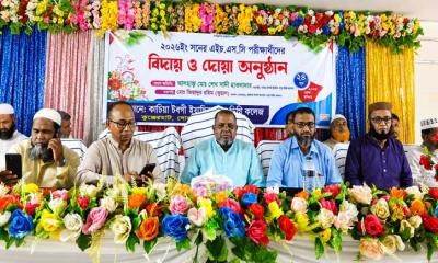 ভোলায় কাচিয়া ইপি ডিগ্রি কলেজের এইচএসসি পরীক্ষার্থীদের বিদায় সংবর্ধনা