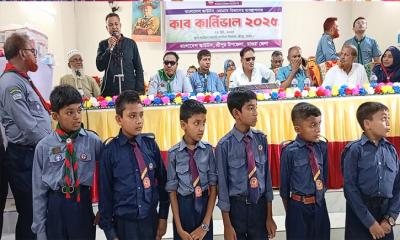 মাগুরার শ্রীপুরে স্কাউট কাব কার্নিভাল অনুষ্ঠিত