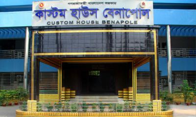 এনবিআর চেয়ারম্যানকে অপসারণের দাবিতে বেনাপোল কাস্টম হাউসে কলম বিরতি