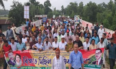 ফটিকছড়িতে তারেক রহমানকে কটূক্তির প্রতিবাদে যুবদলের বিক্ষোভ ও সমাবেশ