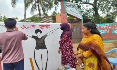 নালিতাবাড়ীতে ‘জুলাই গ্রাফিতি ও চিত্রাঙ্কন প্রতিযোগিতা’ অনুষ্ঠিত
