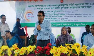 বৃক্ষরোপণ কর্মসূচিতে সচিবের কাছে ঠাকুরগাঁও ডিসি অফিসের কর্মচারী শহিদুলের দুর্নীতির অভিযোগ