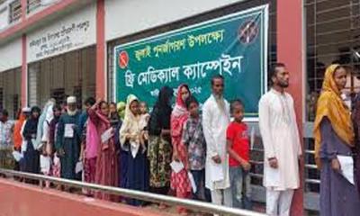 শেরপুরে সেনাবাহিনীর ফ্রি চিকিৎসা সেবা ক্যাম্প অনুষ্ঠিত