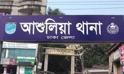 আশুলিয়ায় একই পরিবারের তিন সদস্যের মরদেহ উদ্ধার