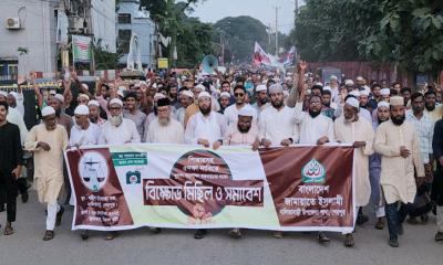 নালিতাবাড়ীতে পিআর পদ্ধতিতে নির্বাচনসহ ৫ দফা দাবিতে জামায়াতের বিক্ষোভ সমাবেশ