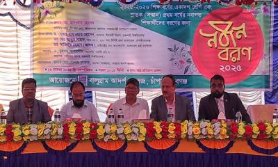 চাঁপাইনবাবগঞ্জের বালুগ্রাম আদর্শ কলেজে নবীন বরণ অনুষ্ঠিত