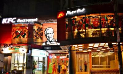 বেইলি রোডের কেএফসি ভবনে আগুন