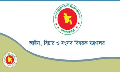 ৩০ জেলা ও দায়রা জজকে বদলি