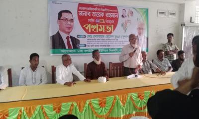 কেন্দুয়ায় বিএনপির ৩১ দফা প্রচার-প্রচারণাসহ পথ সভা অনুষ্ঠিত