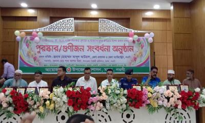 মান্দায় গুণীজন সংবর্ধনা ও সম্মাননা প্রদান