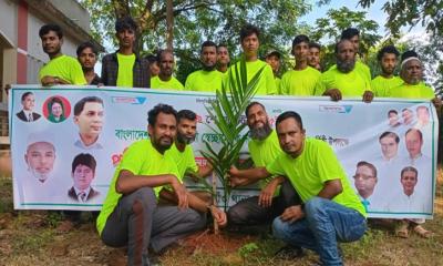 স্বেচ্ছাসেবক দলের ৪৫তম প্রতিষ্ঠাবার্ষিকীতে সোনারগাঁয়ে বৃক্ষরোপণ কর্মসূচি