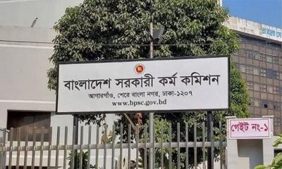 ৪৯তম (বিশেষ) বিসিএস প্রিলিমিনারির ফল প্রকাশ