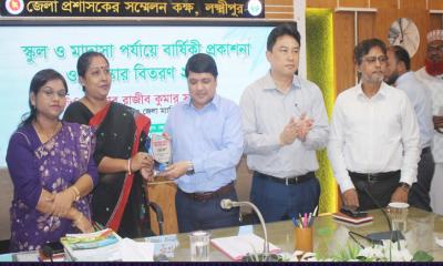 লক্ষ্মীপুরে স্কুল ও মাদ্রাসা পর্যায়ে শ্রেষ্ঠ প্রতিষ্ঠান ও লেখকদের সম্মাননা