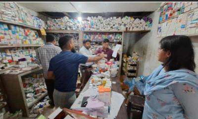 বোয়ালখালীতে ৩ ফার্মেসিকে জরিমানা, ১টি সিলগালা