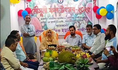 কালীগঞ্জ সাংবাদিক ইউনিয়নের আয়োজনে মৌসুমি ফল উৎসব