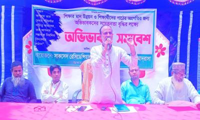উলিপুরে শিক্ষার মান উন্নয়নে অভিভাবক সমাবেশ অনুষ্ঠিত
