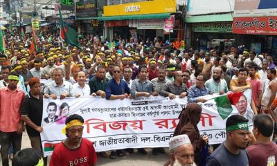 ঠাকুরগাঁওয়ে বিএনপির বিজয় র‌্যালি