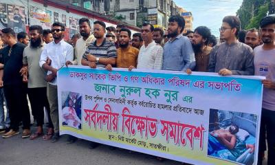 নুরুল হক নুরের ওপর হামলার প্রতিবাদে সাতক্ষীরায় বিক্ষোভ সমাবেশ অনুষ্ঠিত