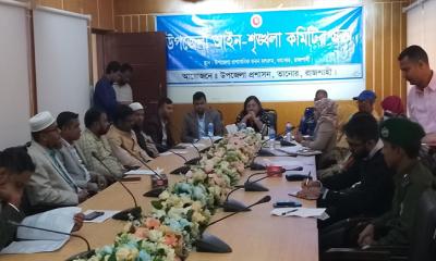 তানোরে আইন শৃঙ্খলা কমিটির মাসিক সভা অনুষ্ঠিত