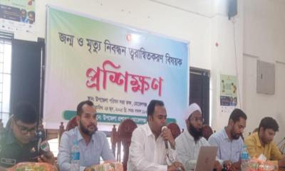 জন্মনিবন্ধন একজন নাগরিকের প্রথম রাষ্ট্রীয় স্বীকৃতি: ইউএনও হাবিবউল্লাহ
