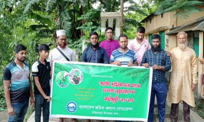 হরিরামপুরে শ্রমিক কল্যাণ ফেডারেশনের বৃক্ষরোপণ ও চারা বিতরণ