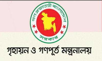 ধানমন্ডিতে সাবেক ১২ জন সচিব ও বিচারকের ফ্ল্যাট বরাদ্দ বাতিল