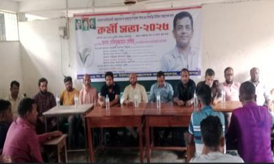 মুকসুদপুরে বাঁশবাড়িয়া ইউনিয়ন স্বেচ্ছাসেবক দলের কর্মীসভা অনুষ্ঠিত