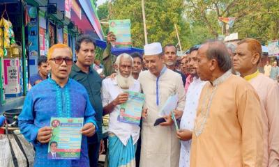 মান্দায় তারেক রহমানের ঘোষিত রাষ্ট্র মেরামতের ৩১ দফা বাস্তবায়নে গণসংযোগ ও লিফলেট বিতরণ