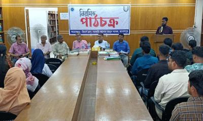 জামালপুরে সরকারি আশেক মাহমুদ কলেজে রিডার্স ক্লাবের নিয়মিত পাঠচক্র অনুষ্ঠিত