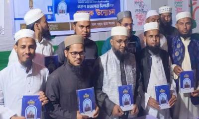 মৌলভীবাজারে ‘তরুণ প্রজন্মের দিশারী’ গ্রন্থের মোড়ক উন্মোচন