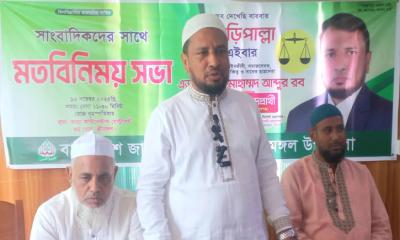 দুর্নীতিমুক্ত ও ইসলামি মূল্যবোধসম্পন্ন সমাজ গঠন করতে চায় জামায়াত : অ্যাডভোকেট আব্দুর রব