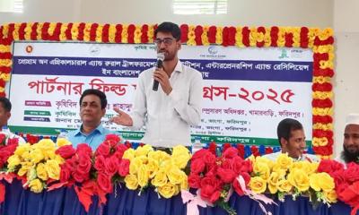 ভাঙ্গায় কৃষকদের নিয়ে পার্টনার ফিল্ড স্কুল কংগ্রেস অনুষ্ঠিত