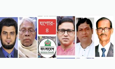 এমপি পদপ্রার্থী হিসেবে আলোচনায় যারা  রাজনৈতিক শিষ্টাচারের রোষানলে যশোর -৪