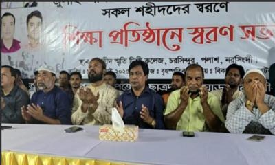 পলাশে শহীদদের স্মরণে ছাত্রদলের স্মরণসভা